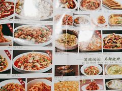 -蔴将·川菜(黄龙万科店)