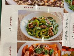 菜单-顺德一品粥·20年凤城老字号(芳村店)