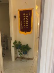 -颜加一•趣爱眼·科技美容养生