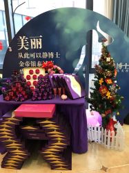 -静博士养生美容连锁