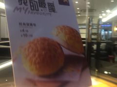 -太兴餐厅(东方广场分店)