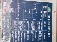 -南溪山景区