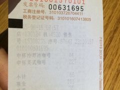 iphone_upload_pic-星巴克(武康路店)