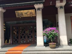 -湖畔居茶楼(湖滨店)