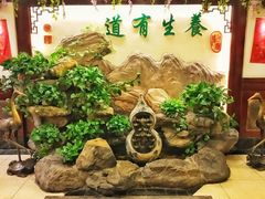 -钦善斋(武侯祠店)