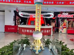 -东方明珠广播电视塔