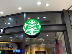门面-星巴克(天津凯德天津湾店)