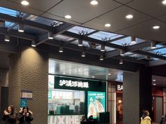 -泸溪河桃酥(西直门凯德店)