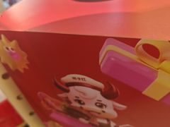 -杯子红牛排(创意产业园店)