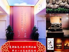 -中共一大纪念馆