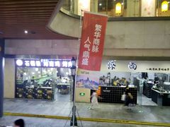 -蓝钻天成