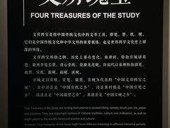 -宣城市博物馆