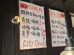 -贰醒·私房小院烧烤 (太古里店)