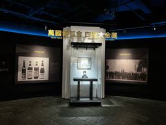 -北京张裕爱斐堡酒庄