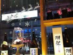门面-有喜屋·深夜食堂(北京西路店)