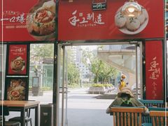 -小杨生煎(火车站北广场店)