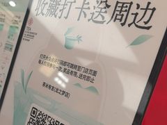 -茶米有言(城市市集龙之梦店)