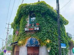-不舍昼夜咖啡馆