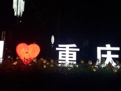 -音乐房子(鎏嘉码头店)