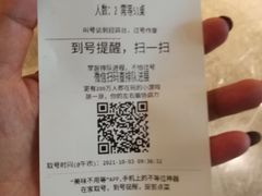 -白天鹅宾馆-宏图府餐厅