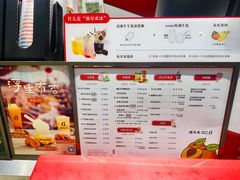 -须尽欢·冰淇淋&中国茶(翔殷路店)