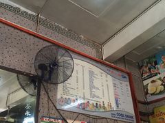 -丽丰茶冰室