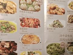 -周家二小姐的菜(西津渡店)