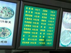 -白魁老号饭庄(交道口店)