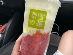 霸气芝士草莓-奈雪的茶(红谷滩万达广场店)