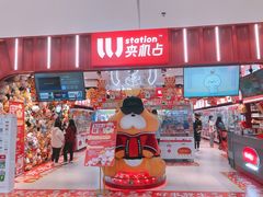 -LLJ夹机占(正佳广场店)