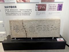 -石炮台公园