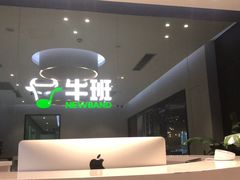 -牛班音乐学校(晶融汇购物中心店)