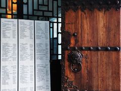 -三味书屋(复兴门内大街店)