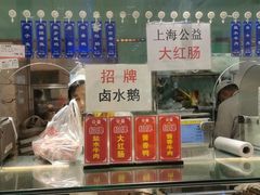 -泰康食品(南京东路店)