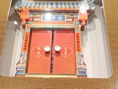 -北平楼·烤鸭·北京菜(牡丹园店)