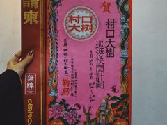 -公园前(地铁站)