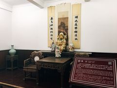 -蒋氏故居
