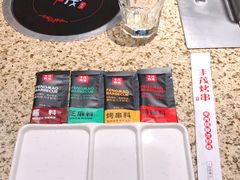 -丰茂烤串(全国首店)