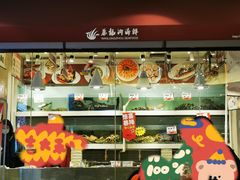 -万龙洲海鲜(大兴绿地缤纷城店)