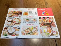 菜单-状元王过桥米线(黄埔至泰广场店)