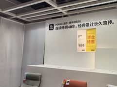 -宜家家居(宝山商场店)
