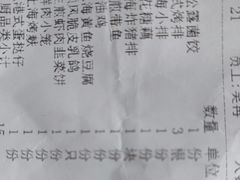 -金时代顺风大酒店(临港百联店)