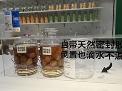 -IKEA宜家家居(南京商场)