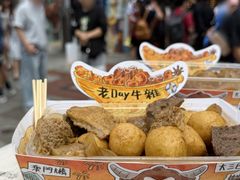 -老day牛杂(官也街总店)