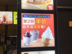 -麦当劳(龙湖北京大兴天街店)