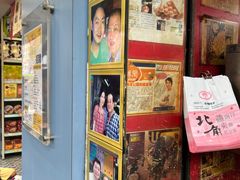 -利强记北角鸡蛋仔(弥敦道店 )