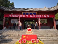 -南阳卧龙岗武侯祠