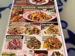 -撒拉花儿·新疆菜·清真(太阳宫店)