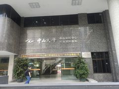 -中山大学中山眼科中心(区庄院区)