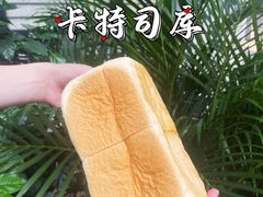 -SKROLL卡特司库·蛋糕定制·生吐司·司康(古北程家桥店)